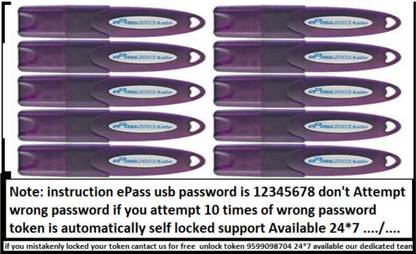 ePass blank token for download Digital Signature certificate DSC token password is 12345678 this is blank 10 pis token use for DSC download Smart Key
