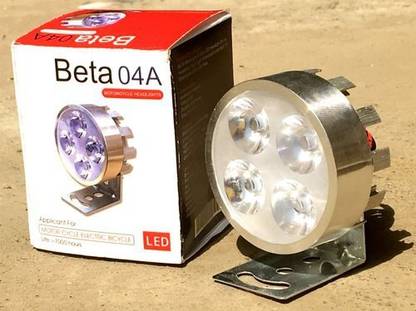 GVL BETA 04A Fog Lamp Motorbike LED for Indian (12 V, 5 W)