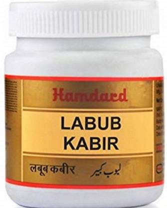 Hamdard Labub Kabir