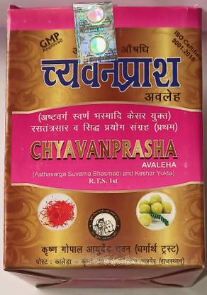 Kalera Chyavanprasha swarn and kesar yukt
