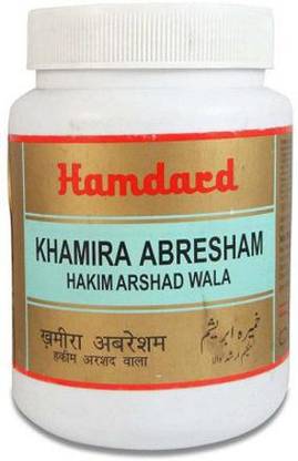 Hamdard Khamira Abresham Hakim Arshad Wala (1kg)