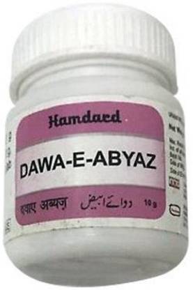 Hamdard Dawa E Abyaz (10g) PACK OF 10