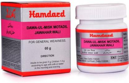 Hamdard Misk Motadil Jawaharwali (60g) PACK OF 4