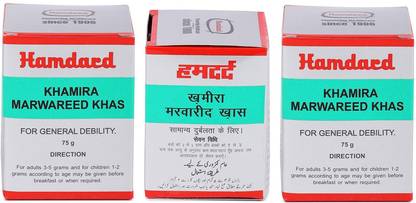 Hamdard khamira Marwareed Khas pack of 3(each of 75)