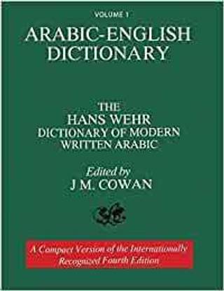A Dictionary Of Modern Written Arabic (The Hans Wehr Dictionary Of Modern Written Arabic)