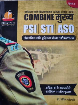 PSI-STI-ASO Combine Mukhya