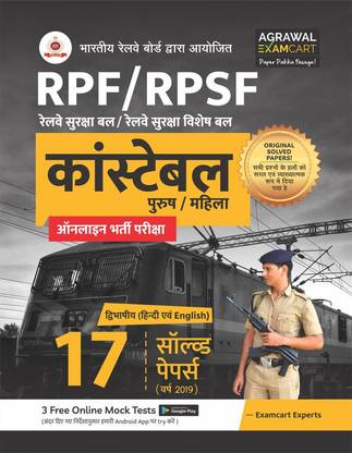 Indian Railway RPF / RPSF Constable (Male/Female) Bilingual Solved Papers For Exam 2024