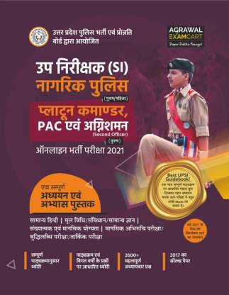 Uttar Pradesh Police Sub Inspector (Civil Police, Platoon Commander, PAC & Fire Brigade Officer) Exam Latest Guidebook for 2021