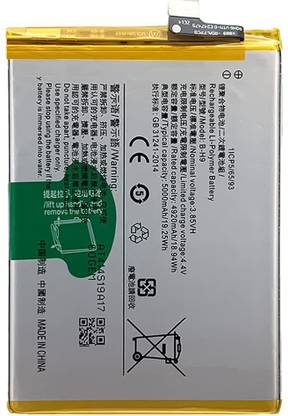 KDM Mobile Battery For  VIVO KDM Mobile Battery for Vivo Y19 1915 B-H9