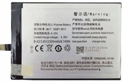 R4S4VK Mobile Battery For  Vivo Y5
