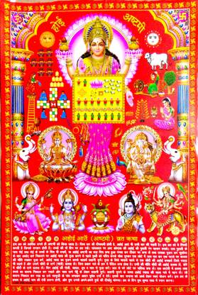 Ahoi ashtami poster Paper Print