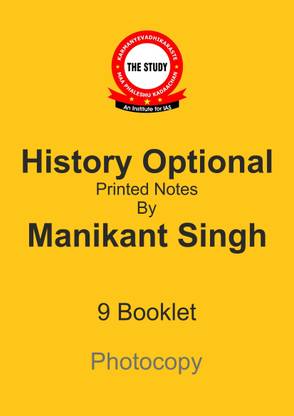 History Optional By Manikant Singh