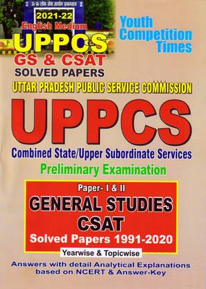 UPPCS 2021-22 General Studies & CSAT Solved Papers-English Medium