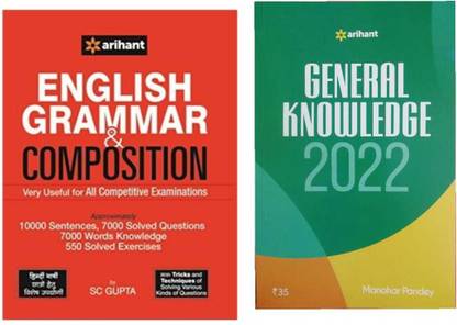 English Grammer & Composition With 1000 Sentences/7000 Words Knowledge/550 Solved Exercises & General Knowledge 2022 Book Sets In English