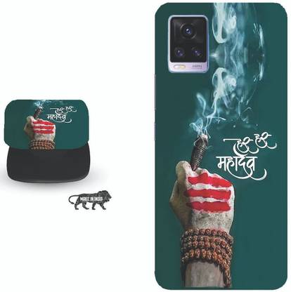 My Swag Back Cover for Vivo V20