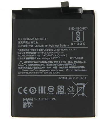 R4S4VK Mobile Battery For  Xiaomi Redmi A2 Lite