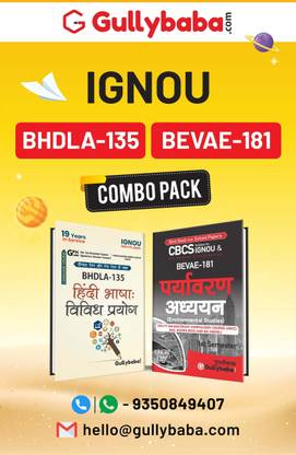 Gullybaba IGNOU BA {Voc} BHDLA-135 Hindi Bhasha Vividh Prayog & BEVAE-181 Prayavaran Adhyayan Par Shamtavardhak Anivaray Pathkram In Hindi 1st Semester Combo Of IGNOU Help Book With Solved Sample Papers And Important Exam Notes Plus Guess Paper