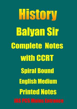 S.Baliyan Sir Complete Spiral Bound Printed Notes With CCRT For IAS Prelims Cum Mains