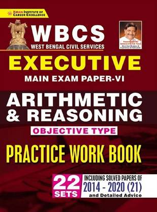 Arithmetic And Reasoning