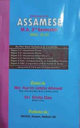 ASSAMESE M.A. 3rd SEMESTER IDOL (G.U)