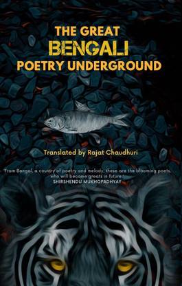 The Great Bengali Poetry Underground