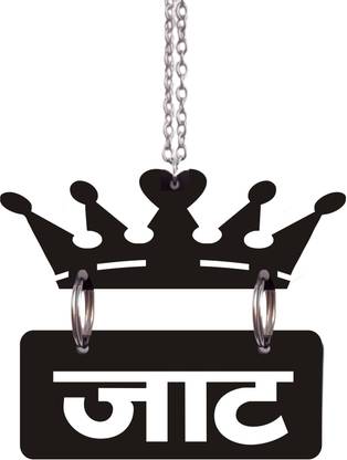 Chanda Creations 3D Acrylic Car Hanging JAAT with Crown Both Side Car Hanging Ornament
