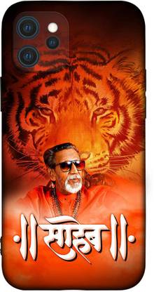 Unique Case Back Cover for APPLE IPHONE 12