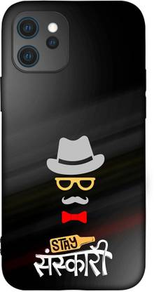 Unique Case Back Cover for APPLE IPHONE 12