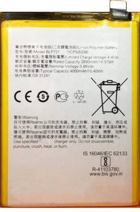 worcestor Mobile Battery For  OPPO Realme C2