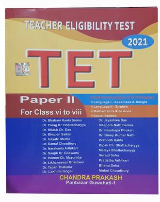 Assam Tet Paper Ii English (Class 6-8) Chandraprakash