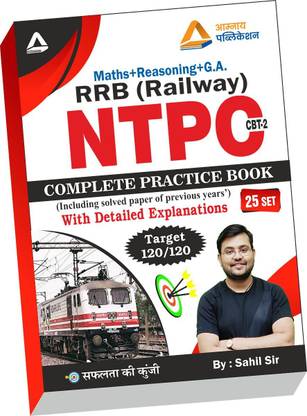 Amnaya Publication RRB NTPC CBT-2 Complete Book By Sahil Sir