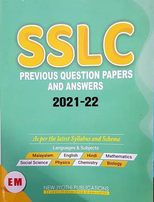 SSLC Previous Question Papers And Answers |2021-2022|English Medium| New Jyothi
