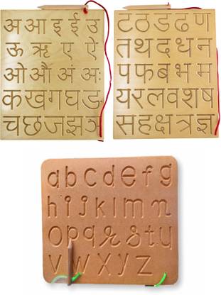 ROYCO HINDI Alphabets Consonants Letters ( Varnmala ) and small abc with dummy pencil educational learning letter slate small toys tracing board lowercase montessori pattern brown Educational Board Games