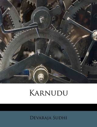 Karnudu