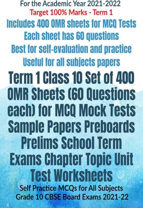 Term 1 Class 10 Set of 400 OMR Sheets (60 Questions each) for MCQ Mock Tests Sample Papers Preboards Prelims School Term Exams Chapter Topic Unit Test