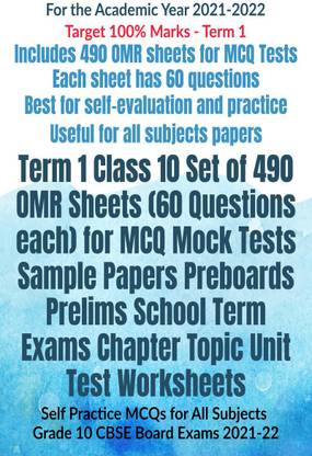 Term 1 Class 10 Set of 490 OMR Sheets (60 Questions each) for MCQ Mock Tests Sample Papers Preboards Prelims School Term Exams Chapter Topic Unit Test