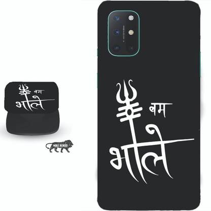 My Swag Back Cover for OnePlus 9R