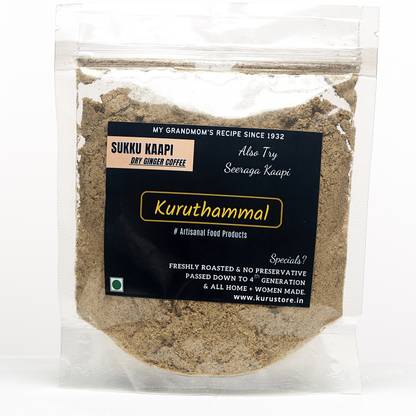 Kuruthammal Sun-dried SUKKU KAAPI (Dry Ginger) Roast & Ground Coffee