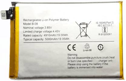 Full Mah Mobile Battery For  Vivo Y72 5G , Y52s , V2057A , V2060 , B-08