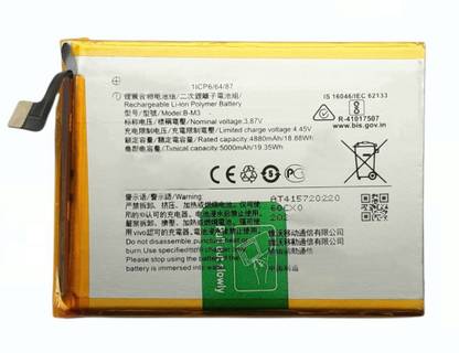 Full Mah Mobile Battery For  Vivo Y50 1935 B-M3