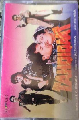 tahqiqaat cassette Super Audio CD Standard Edition
