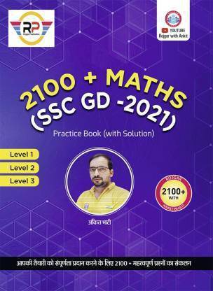 BEST BOOK OF MATH SSC GD 2100+Maths (SSC GD - 2021) Practice Book (With Solution)