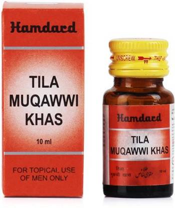 Hamdard Tila Muqawwi Khas (10ml) 1 Piece