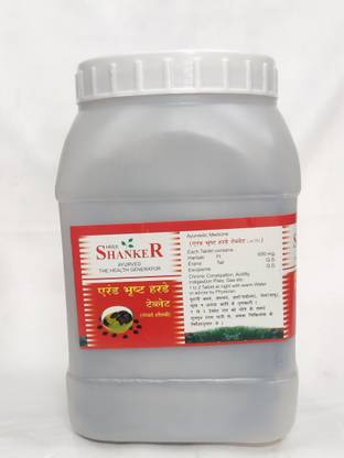 SHREE SHANKER Erand Bhrust Harde Tablet | Useful in constipation, Gastric, acidity problem | 1000tab.