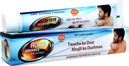 Kaachal SKIN OINTMENT