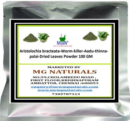 MGBN Aristolochia bracteata-Worm-killer-Aadu-thinna-palai-Dried Leaves Powder 100 GM