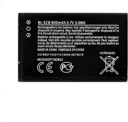 RYN Store Mobile Battery For  Nokia Nokia 1100