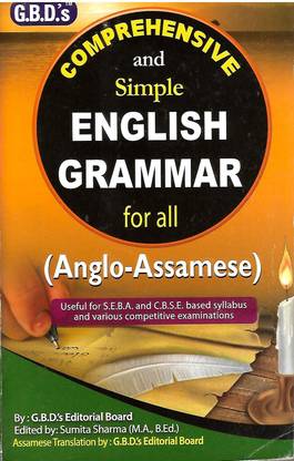 Comprehensive And Simple English Grammer For All (Anglo-Assamese)