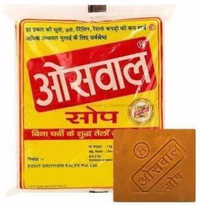 OSWAL vts Oil Soap for Washing and bathing multipurpose 4 unit of soap bar Detergent Bar