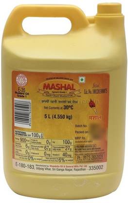 Mashal Mustard Oil Can